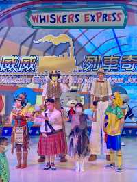 海洋公園之到此一遊 