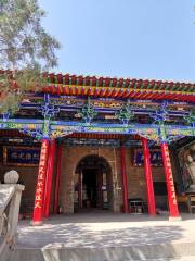 Shikong Buddhist Temple