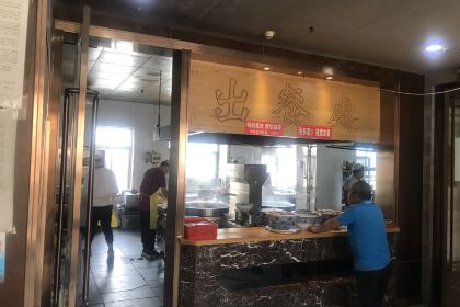 益民清真美食城