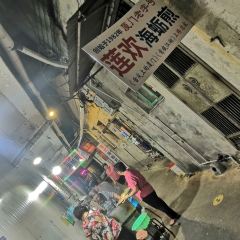 蓮歡海蠣煎張用戶圖片