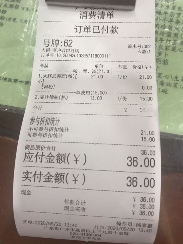 南信牛奶甜品專家