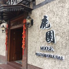 MOOSE RESTAURANT & BAR User Photo