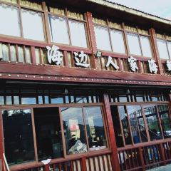 Haibianrenjiahaixiancheng User Photo