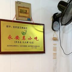 Chen'apochachaguo User Photo