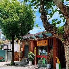 老牛窝里(南下塘店) User Photo