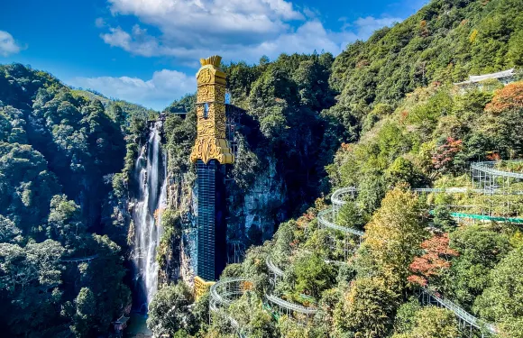 俠天下旅遊區+懸崖寶劍電梯+通天福手+雙層玻璃懸橋票套票優待（小童／長者／學生等）