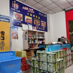 小陳川菜館張用戶圖片