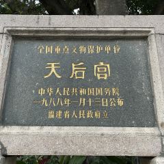 秉正堂(天后宮總店)張用戶圖片