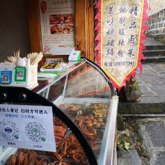 天一香卤(和顺店) User Photo