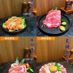 韩悦韩式烤肉(宜昌万达店) User Photo