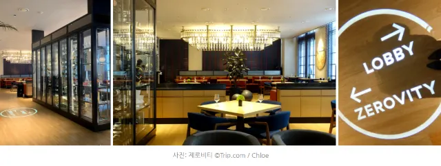 [월간호텔]트립닷컴 리얼 후기-그래비티 서울 판교 오토그래프 컬렉션 #부대시설편