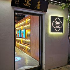 唐宴（青果巷店）張用戶圖片