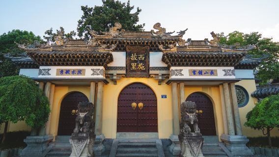 Xishi Temple
