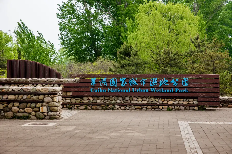 Cuihushidi Park