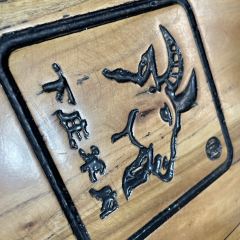 Xiazhuang Lamb User Photo