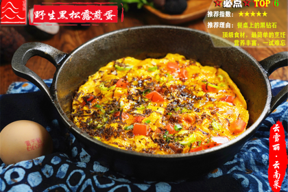云雪丽丨丽江木府土司文化餐厅