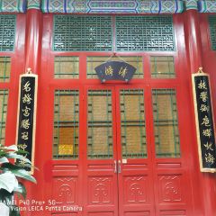 FANG SHAN User Photo