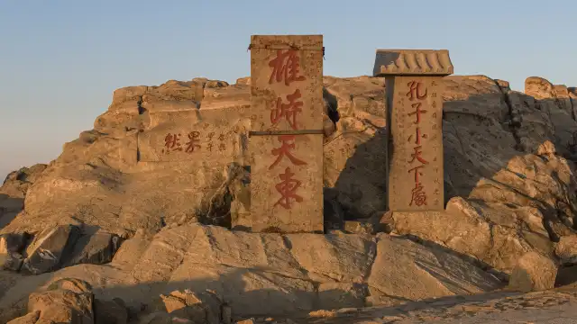 Hotels near The Place to Which Confucius Climbed to Command a Broad View