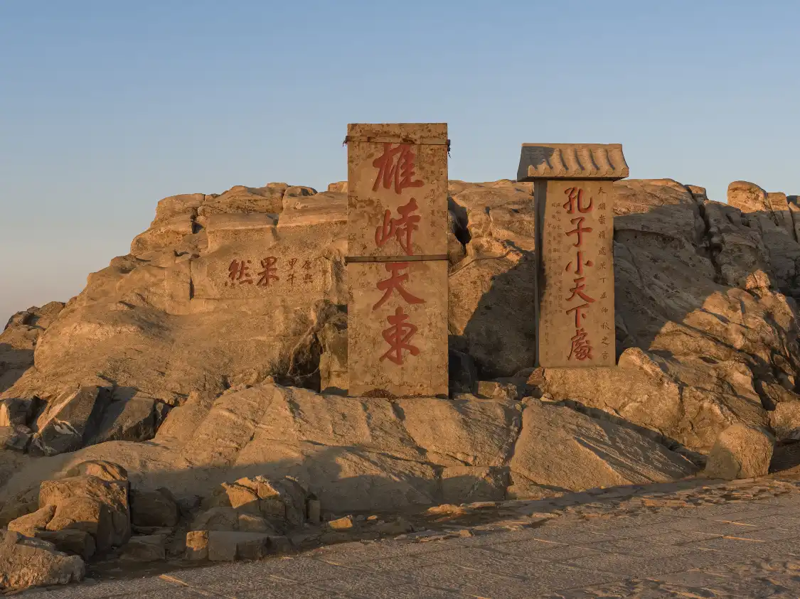 Hotels near The Place to Which Confucius Climbed to Command a Broad View