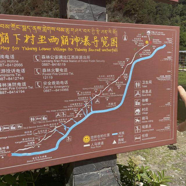 Yubeng Sacred Waterfall hike 