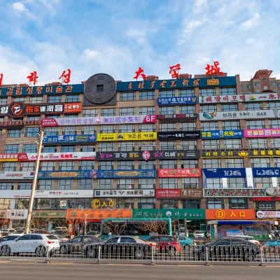 연길 도윤 관공서 건물 주변 호텔