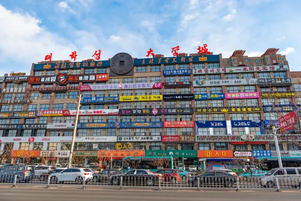 Hotels near Jindalai Square