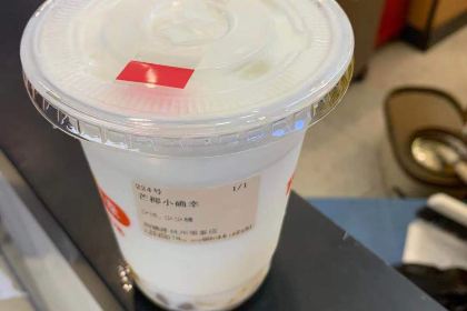 茶确幸(海门彩虹漾店)