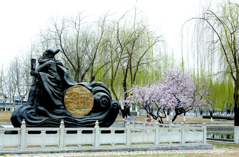 Zhong Mountain Park