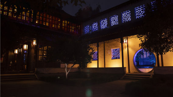 Suzhou
