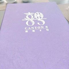 Canton 8 (Runan Street) User Photo