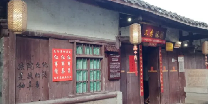 恩陽縣革命法庭舊址