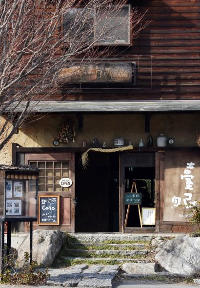 Sakagura Owned Restaurant Daimin