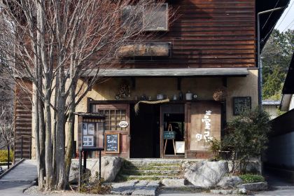 Sakagura Owned Restaurant Daimin