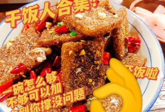 ZHAI SAO DANG JIA User Photo