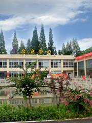 Tianzi Lake Ecological Holiday Resort