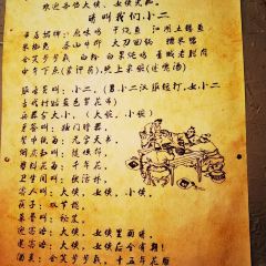 Hoi Tod Je Huay 여행 사진