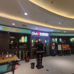 咖叻法式越南餐厅(恒太城店) User Photo