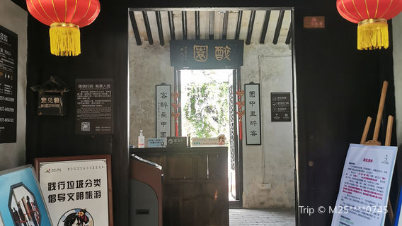 Jiashan