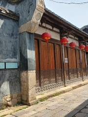 Former Residence of Guo Baiyin