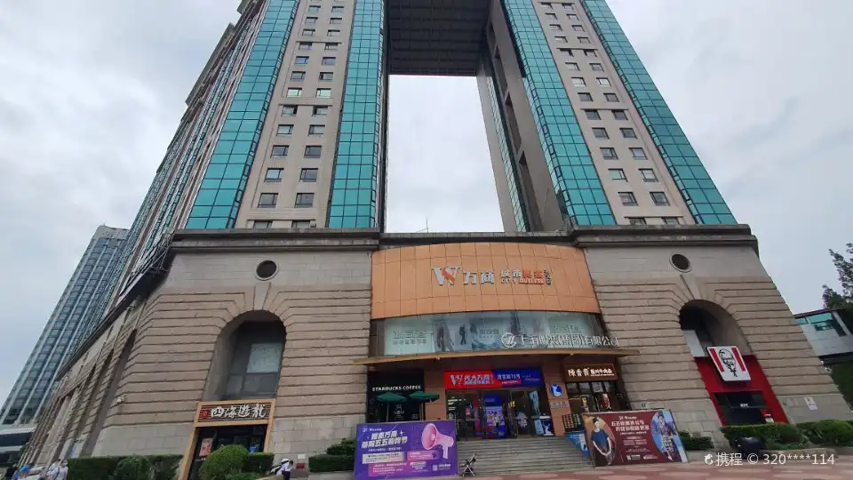 광다전람센터 주변 호텔