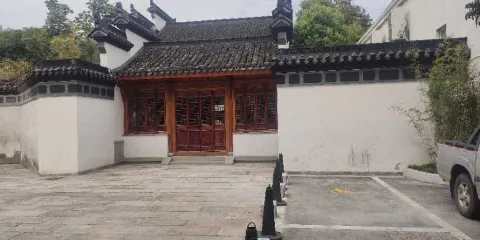 蘭溪市博物館
