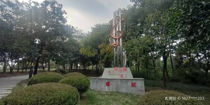 Feifengshan Park