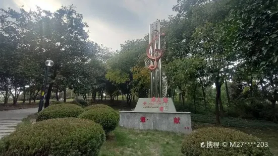 Feifengshan Park