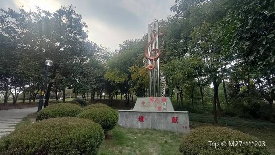 Feifengshan Park