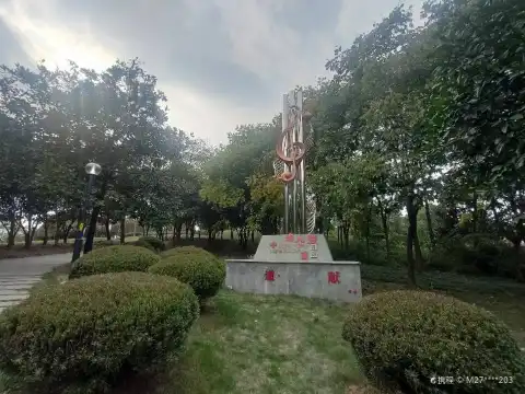 鄰近永康市健康主題公園的酒店