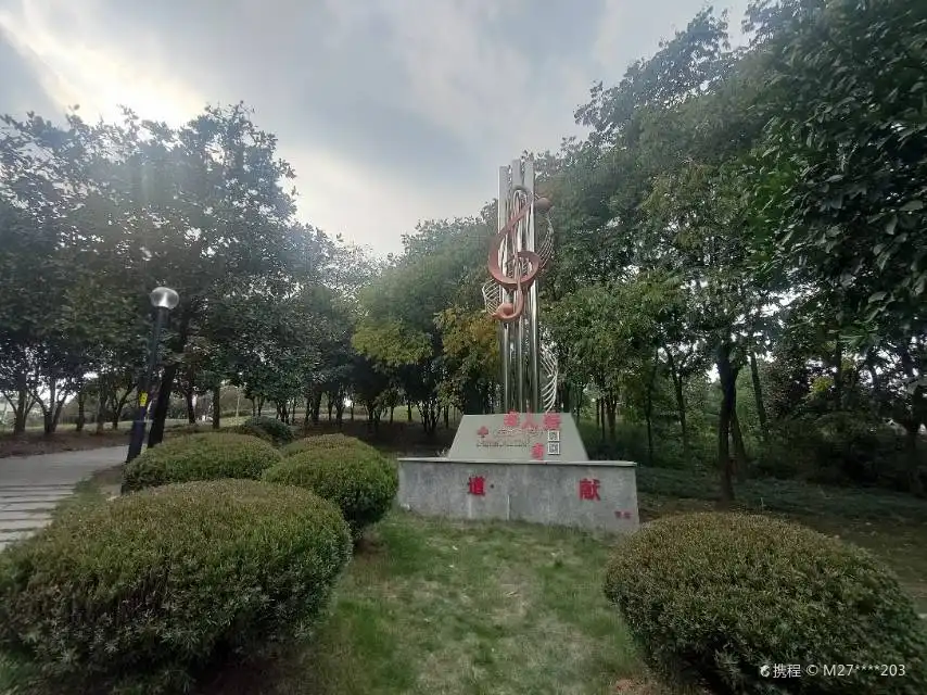 Hotels near Feifengshan Park