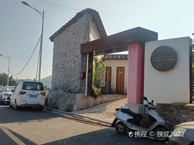 Yueji Kiln
