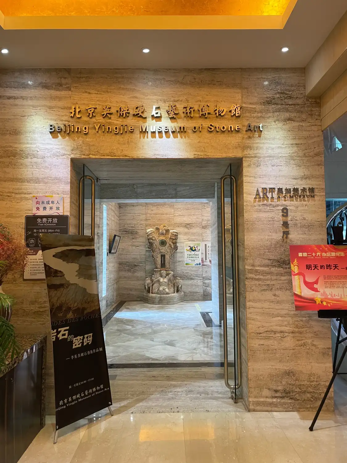 Hotels near A.C Art Museum