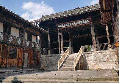 Sidu Chishui Memorial Hall (Northeast Gate)