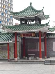 Xicheng Menwengcheng Ruins